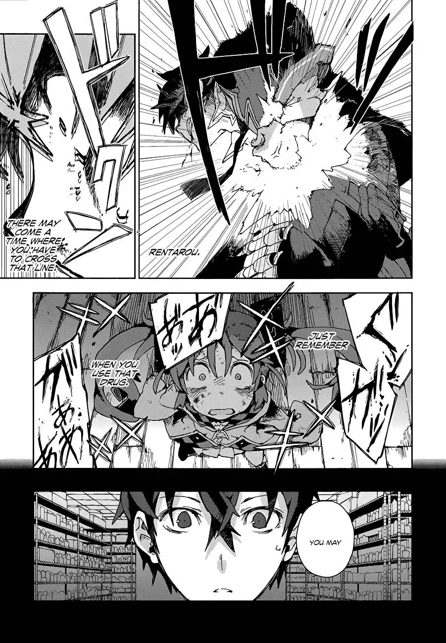 Black Bullet Chapter 14 41